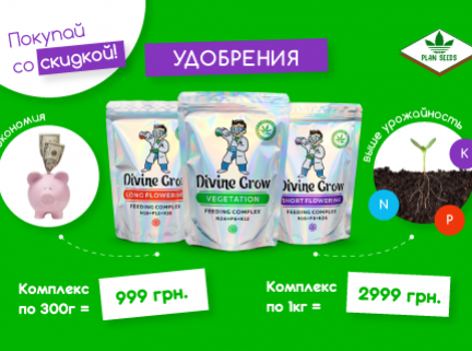 Купить семена марихуаны наложенным платежом в казахстане скачать русский браузер тор hydra